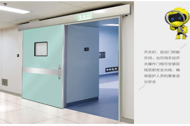 防城港宠物医院防护铅门